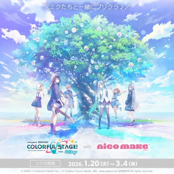 プロジェクトセカイ カラフルステージ！ feat. 初音ミク｜NICO MAKE